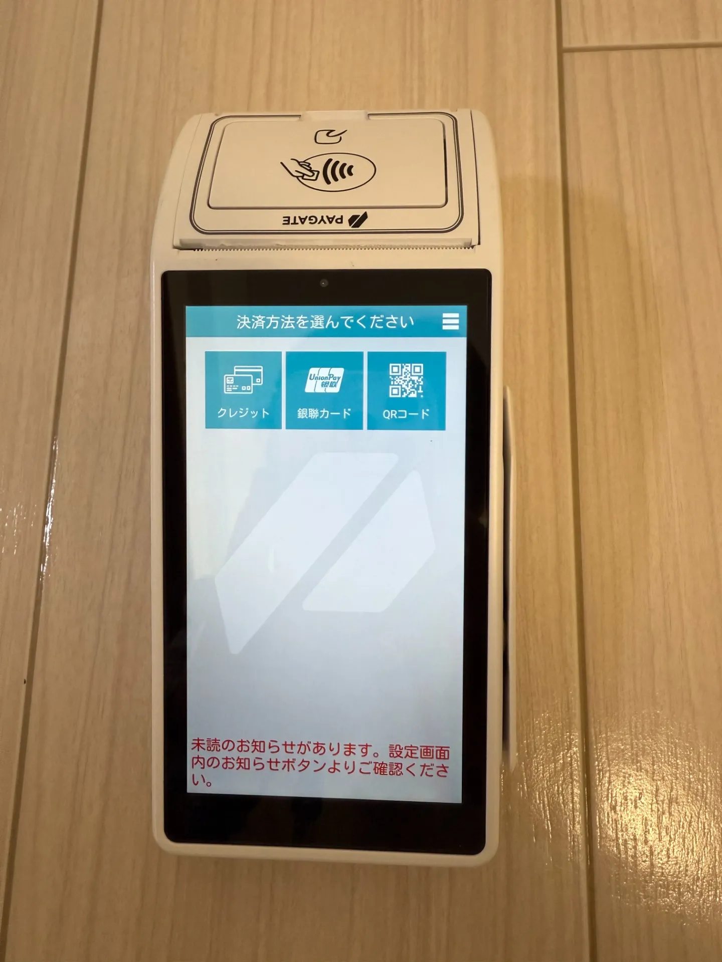 【 スマレジ導入 】決済の選択肢が増えました